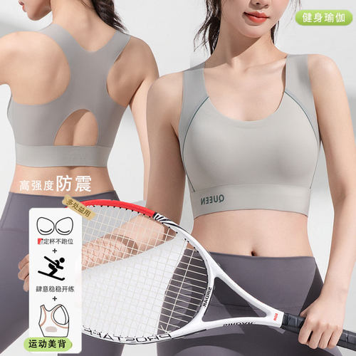 固定不跑杯高弹收副乳