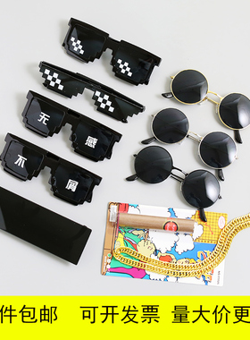 兄弟伴郎团婚礼阿庆接亲眼镜