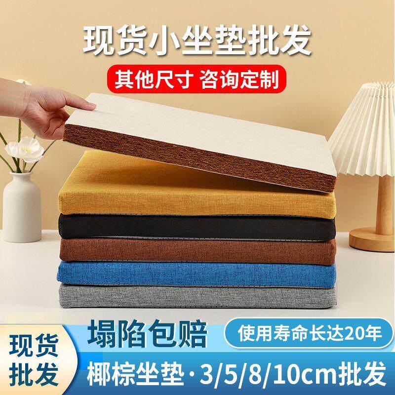 实木沙发上的硬垫子可拆洗坐垫飘沙发垫