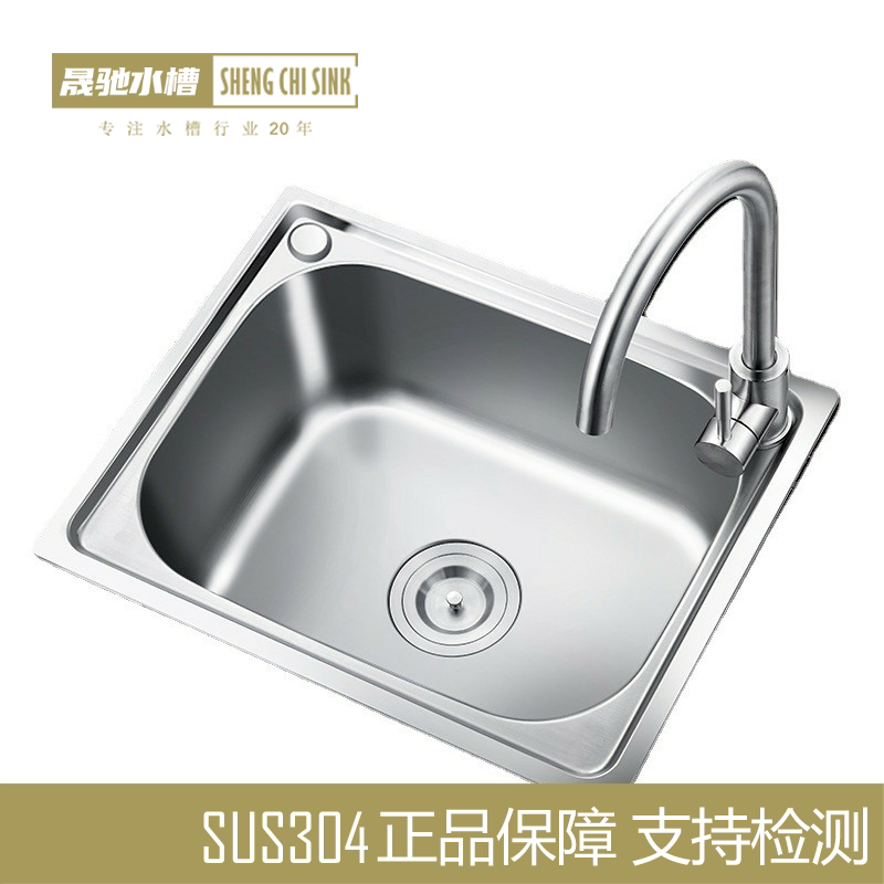 46x42 42x36 48x35 厨房sus304不锈钢水槽水池加厚拉丝大洗菜盆洗