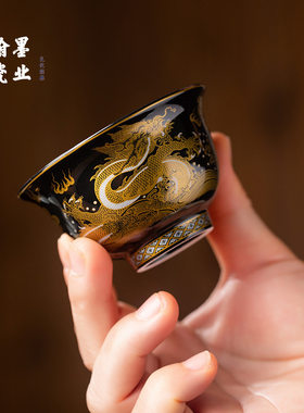 景德镇陶瓷乌金釉金龙腾小压手杯家用小容量茶杯家用中式会客杯