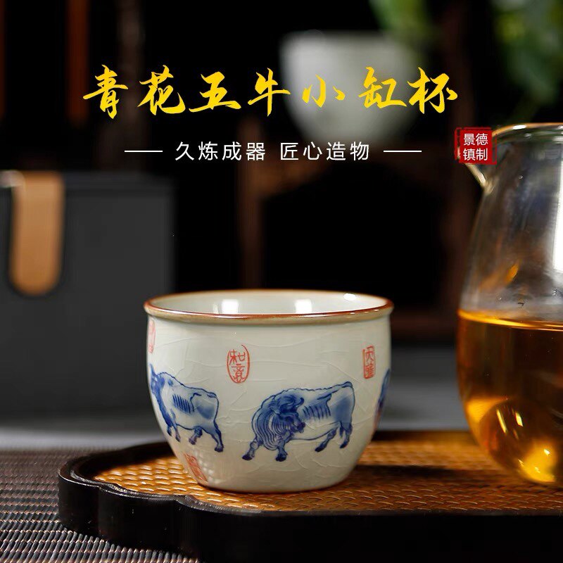 老陶泥青花开片五牛小缸杯景德镇陶瓷主人杯中式复古茶杯送人高档