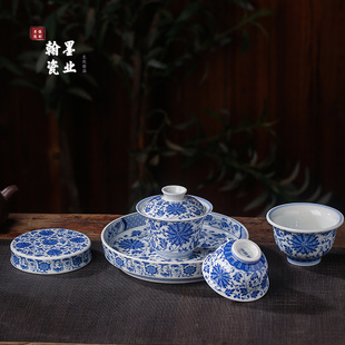 高档套组 景德镇陶瓷仿古泥青花缠枝莲茶具5件套家用泡茶器中式