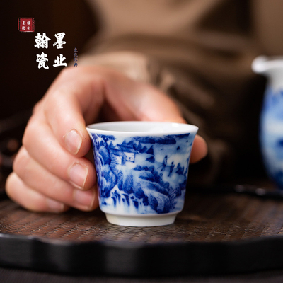 景德镇陶瓷仿古泥青花山水小客杯家用中式品茗杯单个茶杯功夫茶具