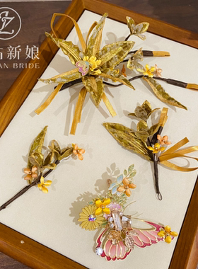 金钻新娘新中式提花绸仿真花发饰新娘秀禾头饰女结婚配饰2026新款