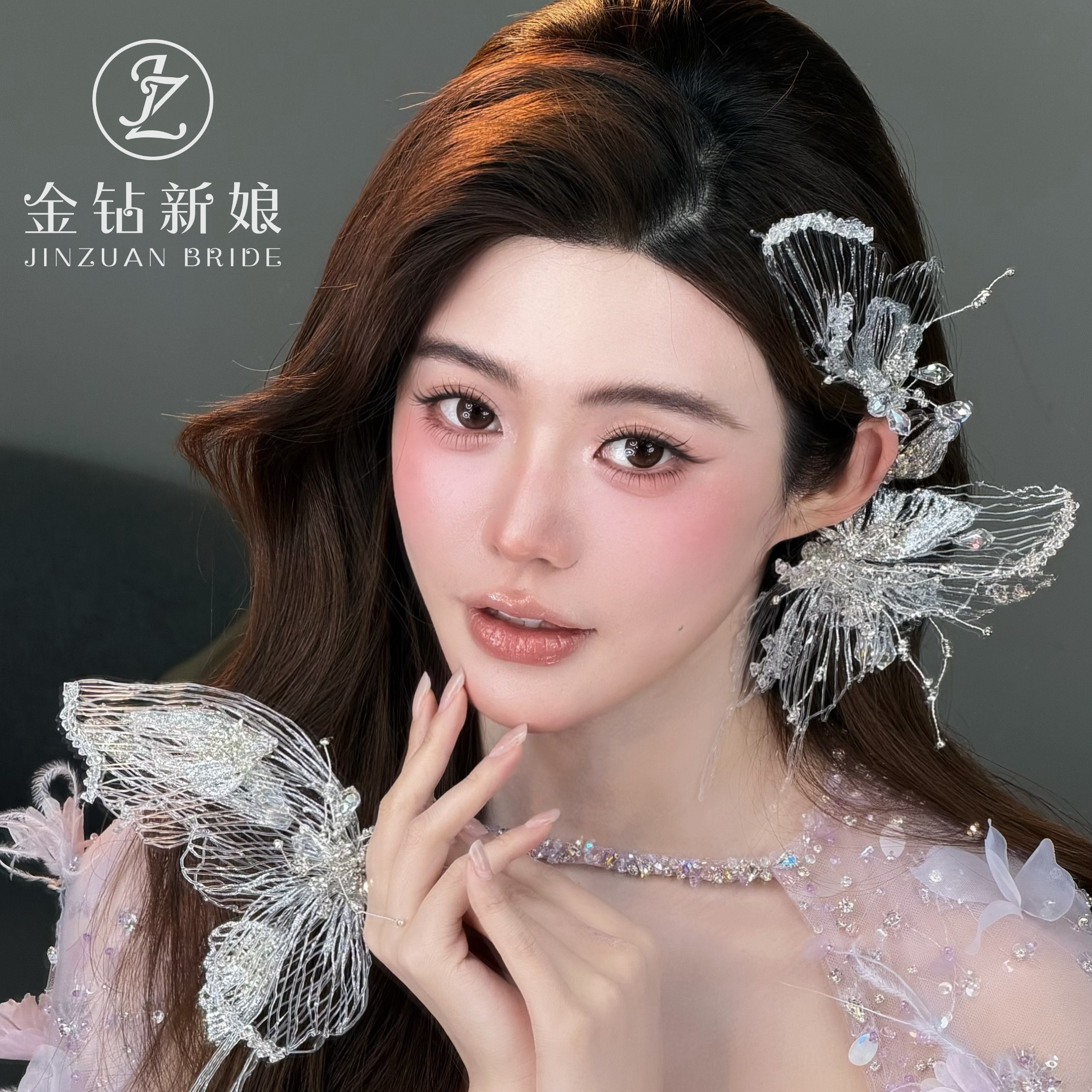 ETE高定梦幻蝴蝶头饰 2026新款新娘饰品婚纱礼服仙气水晶手工发饰