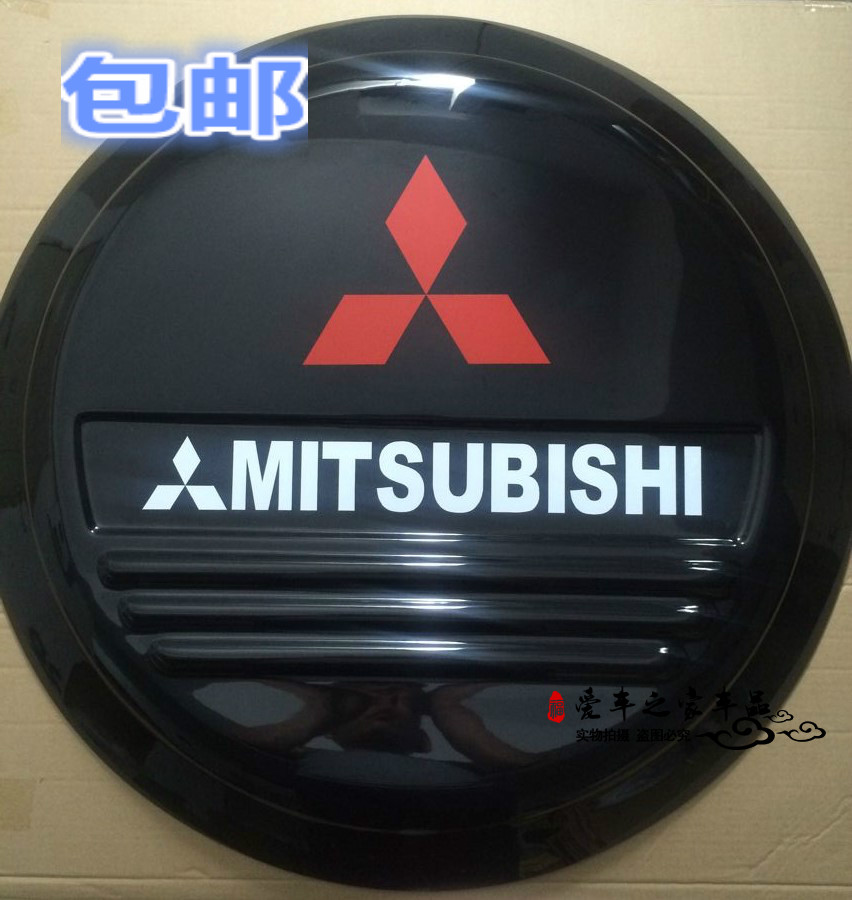 三菱猎豹黑金刚帕杰罗v71备胎罩