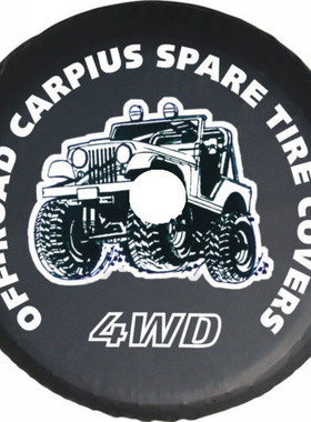 2025款全新北京BJ40e增程备胎罩改装专用汽车轮毂轮胎套后车轮套