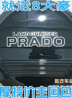 适用于03-09款丰田霸道备胎罩2700 普拉多原装款后备胎盖带标改装