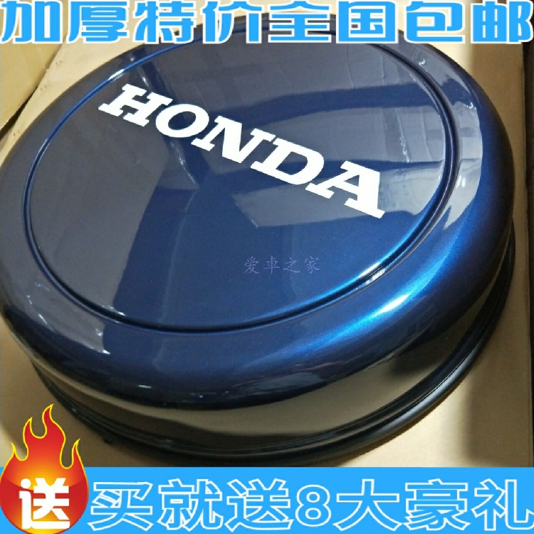 适用于本田CRV备胎罩 旧款CRV轮胎罩03-06老款CRV备胎壳  备胎盖