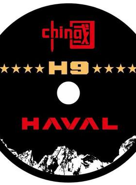 适用于24款二代哈佛h9后备胎罩轮胎罩备胎装饰罩皮套长城哈佛H9