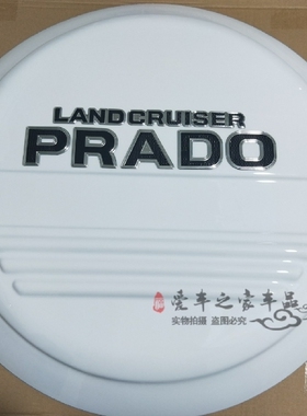 适用于03-09年款丰田霸道电镀FJ120备胎罩40002700普拉多升级版