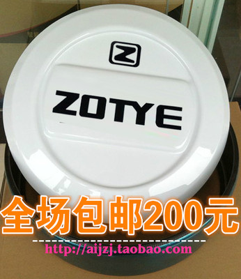 包邮 众泰T200众泰2008不锈钢备胎罩众泰5008不锈钢轮胎罩 改装件