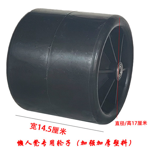 二轮懒汉车配件轮子带轴承