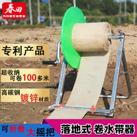 新款水带神器卷收器农用灌溉水管收放盘机器折叠百米卷管架子