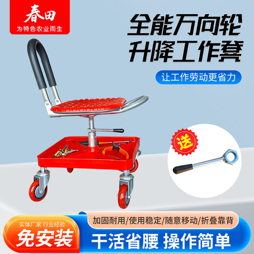 万向轮工作凳升降折叠