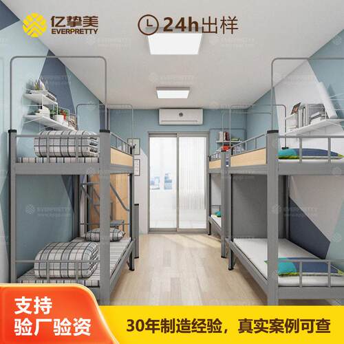 整套寝室定制宿舍铁架床书桌衣柜多人间低床上下铺多功能定制