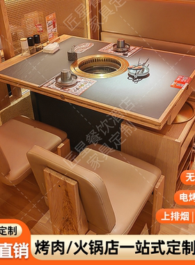 实木火烧石多种款式定制