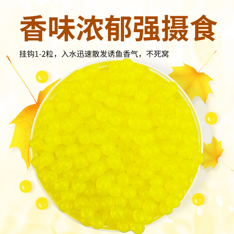 谷蜀香秋冬饵冬季钓鱼秋季钓鱼饵