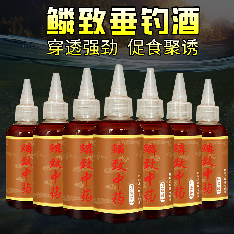 鳞致中药酒垂钓麝香草本诱鱼酒钓