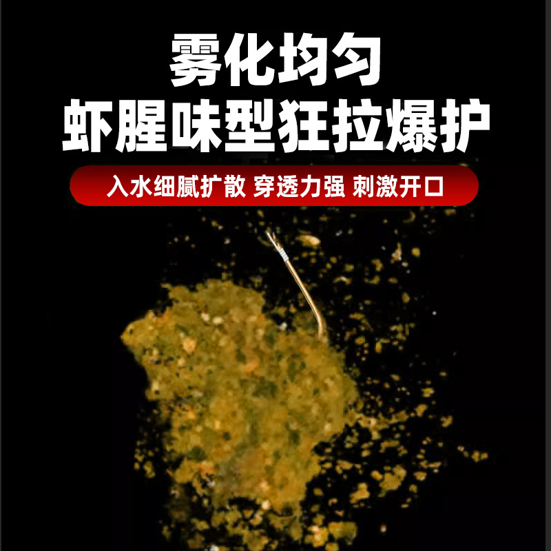 国之良赤尾青颗粒饵垂钓鲫鲤草鳊