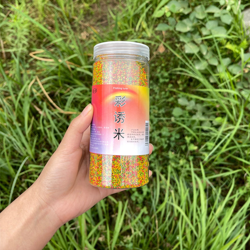 彩诱米窝料酒米打窝钓鱼三色米维