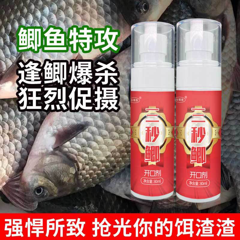 谷蜀香三秒鲫黑坑野钓鱼塘水库垂