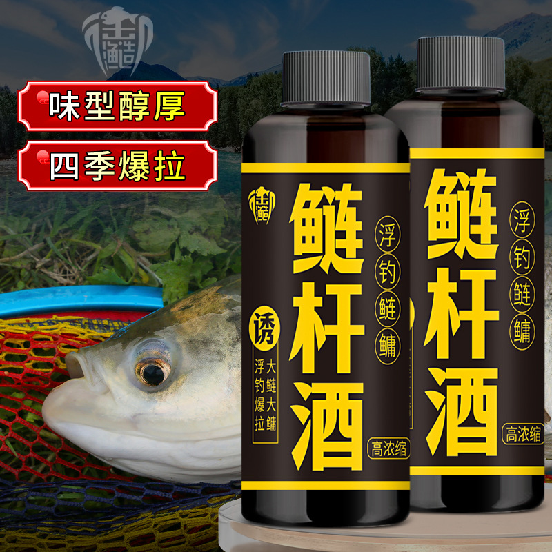 鲢杆酒野钓黑坑大包胖头雄花白鲢