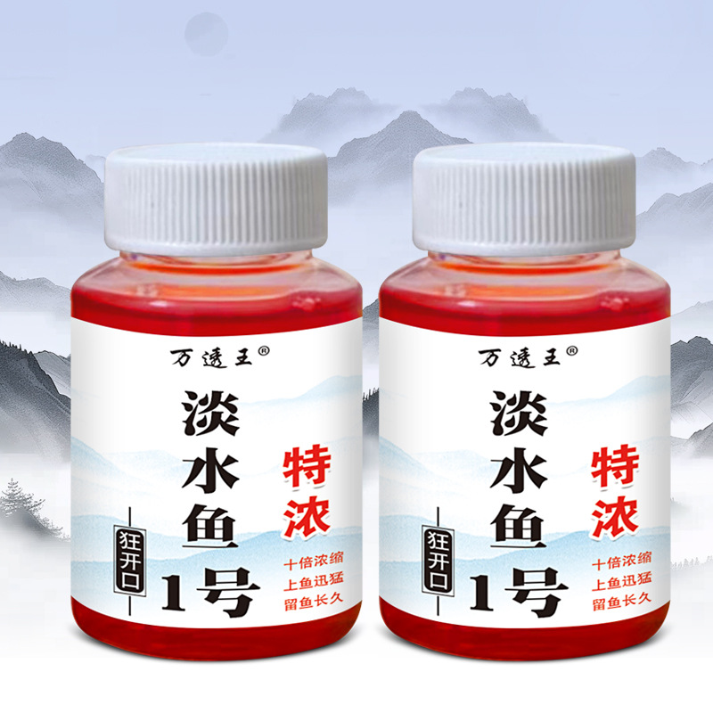 淡水鱼一1号主播同款钓鱼小药鲫