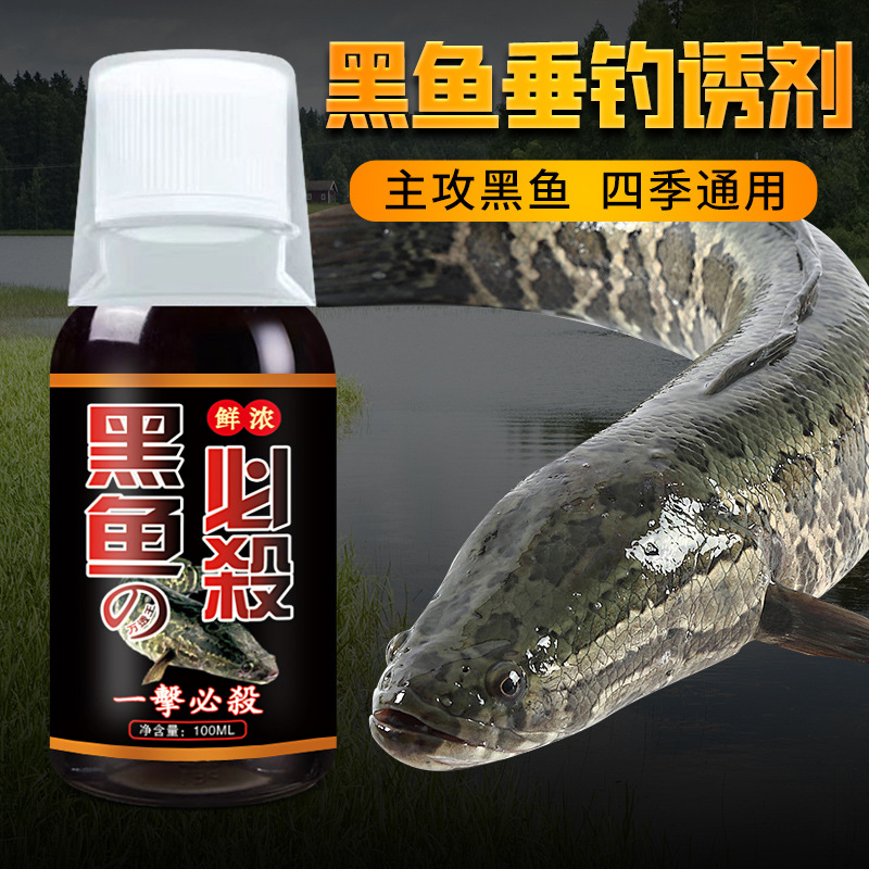 黑鱼必杀钓鱼小药泡路亚假饵雷蛙