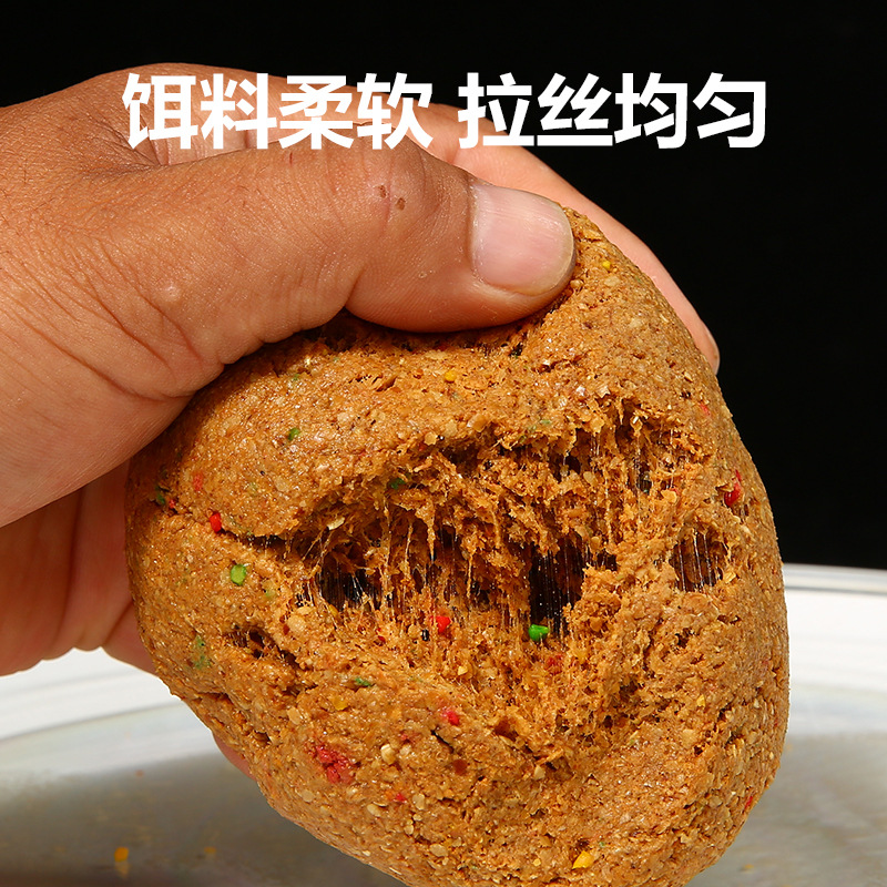 钓鱼饵料肉夹馍鱼饵野钓黑坑通用