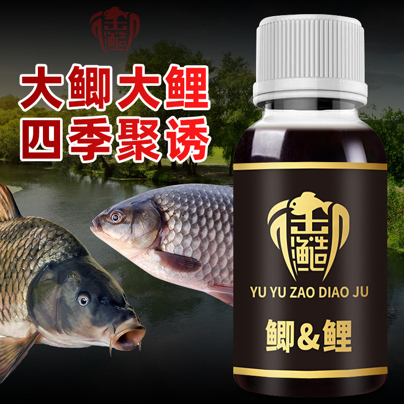 鲫鲤鱼开口诱食鱼饵料窝料钓鱼小
