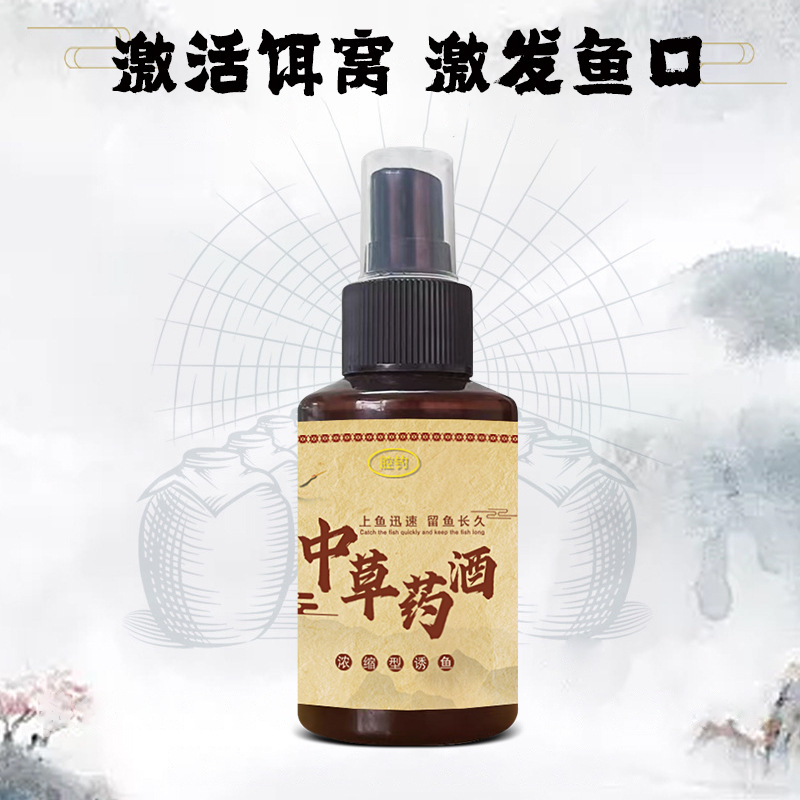 钓鱼小药中草药酒麝香六君子阿魏