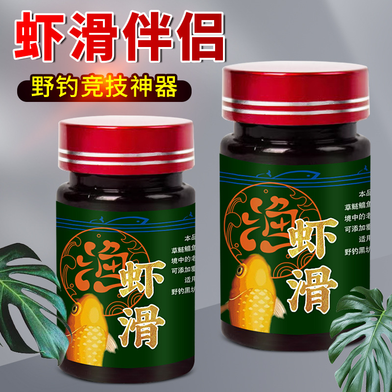 野钓黑坑搓拉钓鱼饵料伴侣鲫鲤青