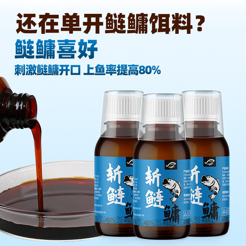 斩鲢鳙钓鱼小药浮钓鲢鳙大包胖头