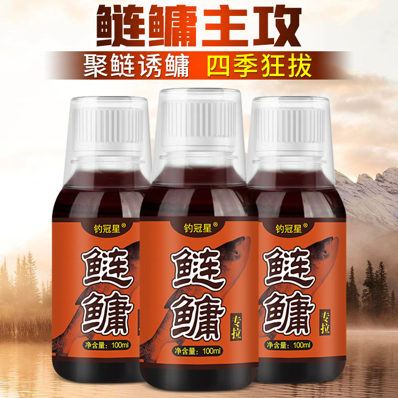 鲢鳙专拉钓鱼小药花白鲢大包胖头