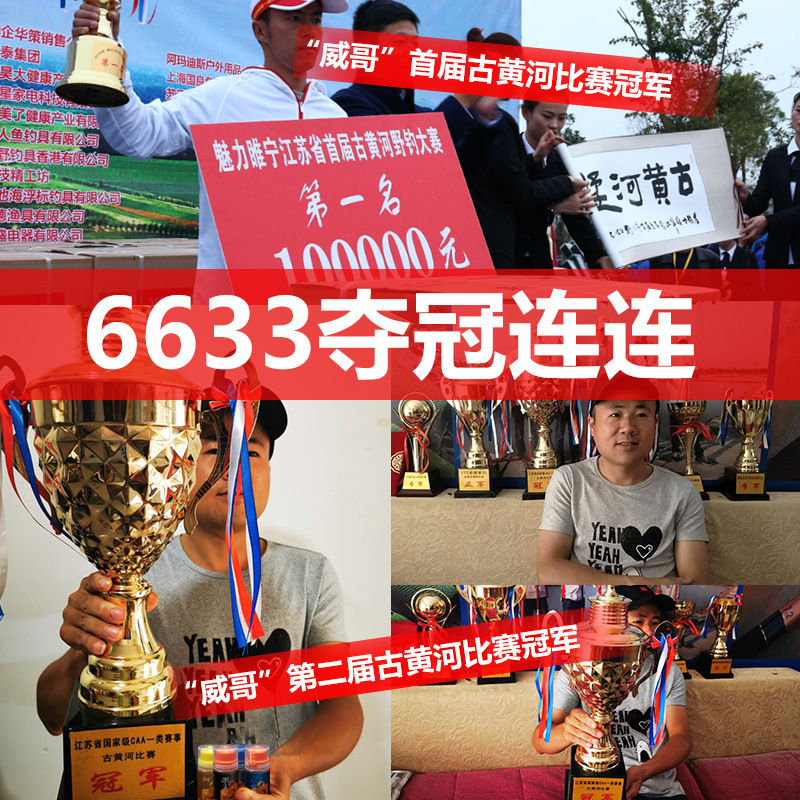 黑坑野钓鲫鱼鲤鱼小药套餐诱果酸