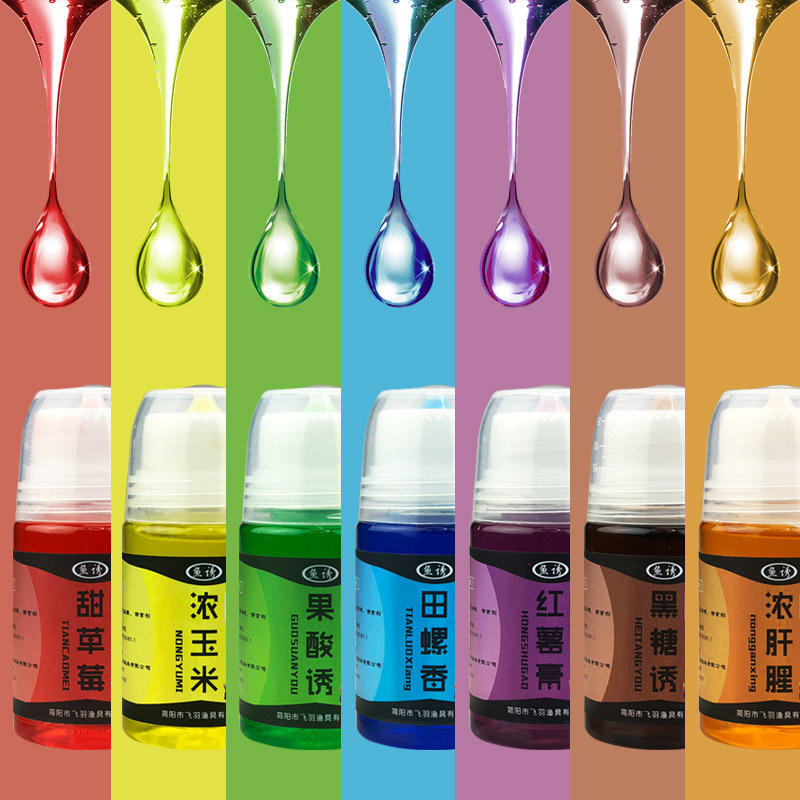 鱼诱小药垂钓鱼添加剂鲫鱼鲤鱼草