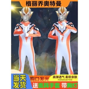 格丽乔奥特曼女童衣服女孩套装冬连体cos演出服装儿童装礼物发光