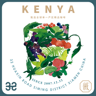 挂耳咖啡 Kenya非洲咖啡果酸丰富便携冰咖啡 32how咖啡 肯亚