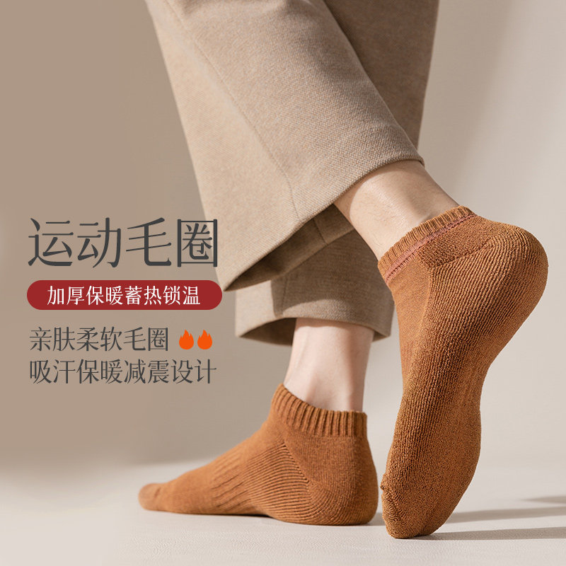 舞赞秋冬季加厚毛圈船袜男士袜子