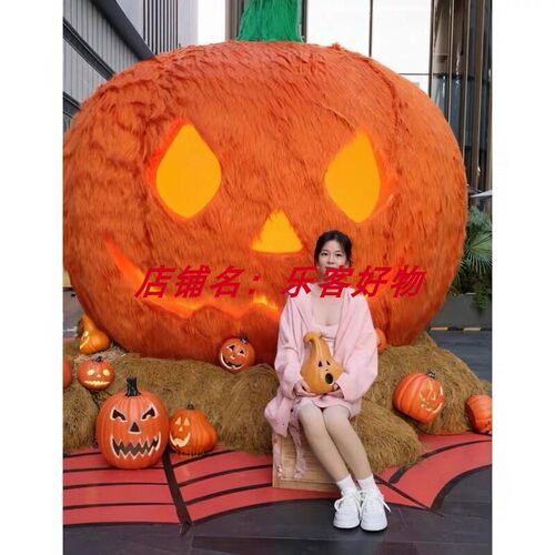 万圣节巨型南瓜造型装饰道具