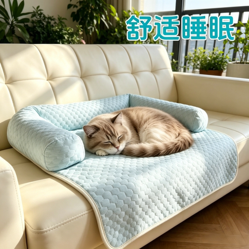 宠物沙发窝垫猫狗通用防抓保护垫