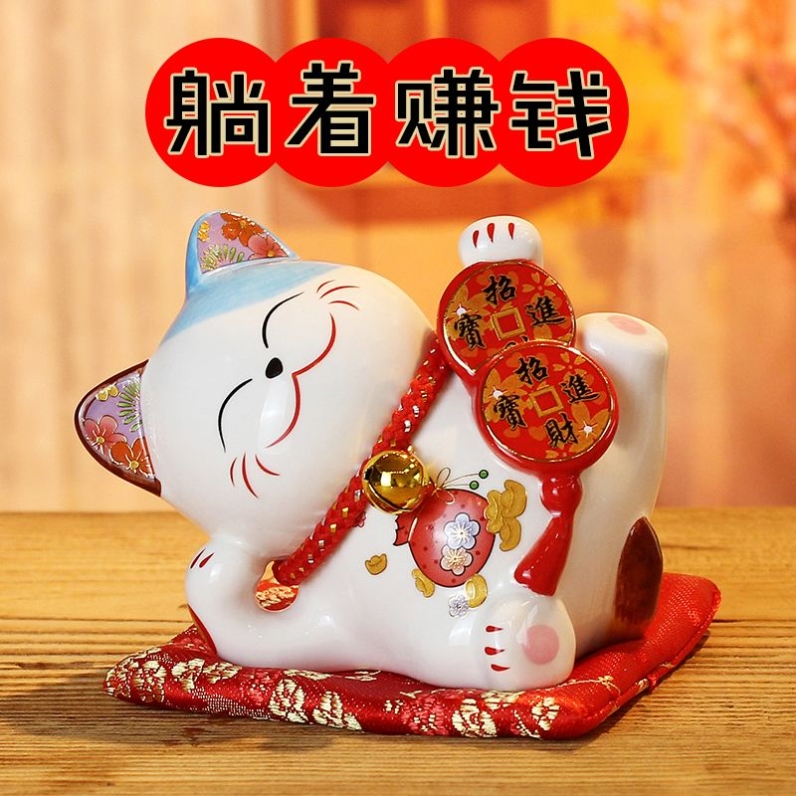 招财猫小摆件陶瓷存钱罐创意礼品可爱办公桌面发财猫卡通迷你摆件