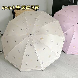十骨卡通可爱新款黑胶雨伞手动结实耐用加大十骨防晒晴雨两用折叠