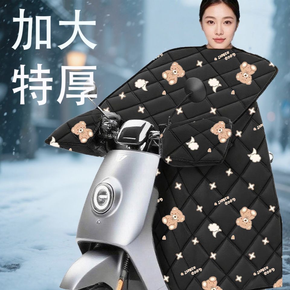 电动车挡风被冬季加绒加厚防水加大电瓶车三轮车保暖特厚款防风罩