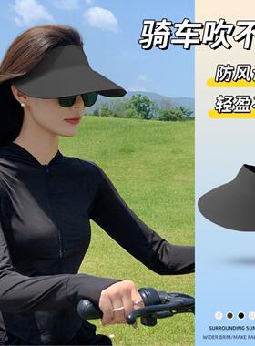 夏天骑车女士帽子风吹不翻防紫外线防晒装备可戴头盔电动车遮阳帽