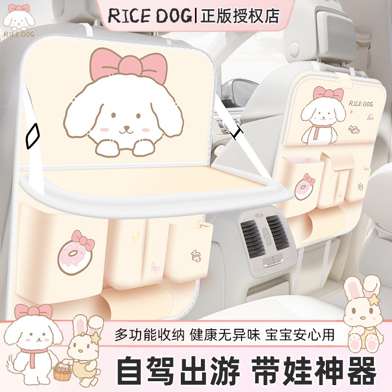 饭饭新款汽车座椅收纳袋多功能儿童车载折叠小桌板车内后排置物架