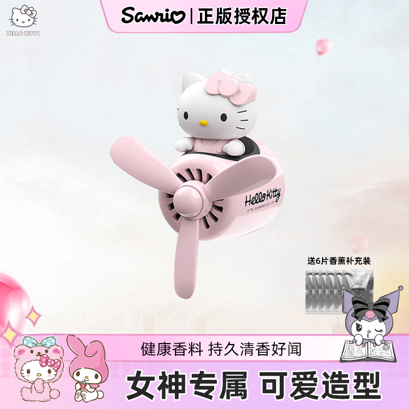 女神款出风口香水固体持久淡香