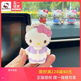 网红公仔女神款 饰品中控台2024新款 可爱 kitty车内饰品摆件小车装